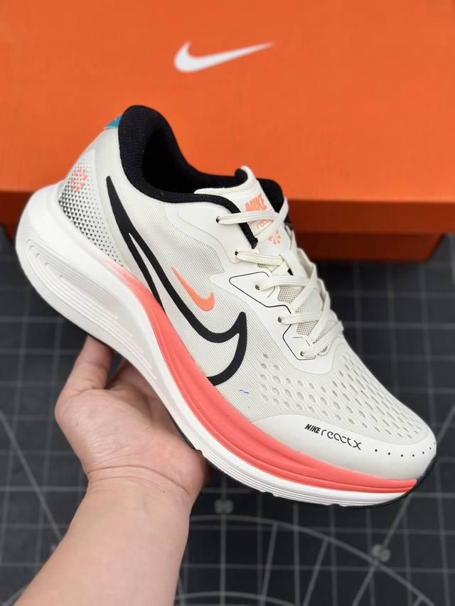 NIKE AIR ALPHA ZOOM REACT X BUTTER